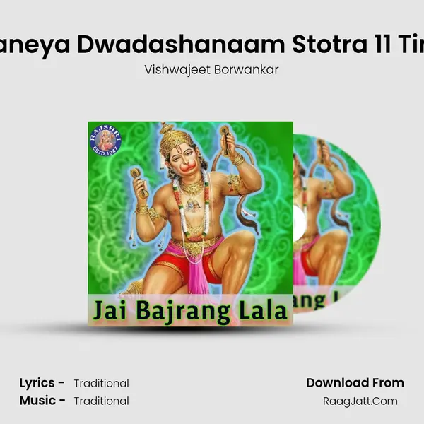 Anjaneya Dwadashanaam Stotra 11 Times Cover