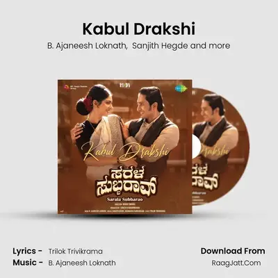 Kabul Drakshi Cover