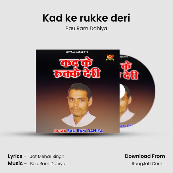 Kad ke rukke deri - Bau Ram Dahiya