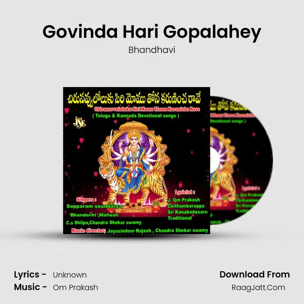 Govinda Hari Gopalahey MP3 Song by Bhandhavi Cover