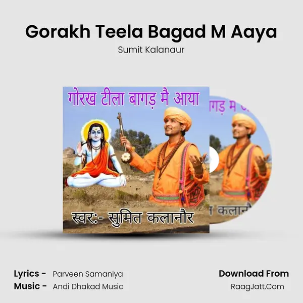 Gorakh Teela Bagad M Aaya mp3 song