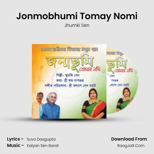 Jhumki Sen