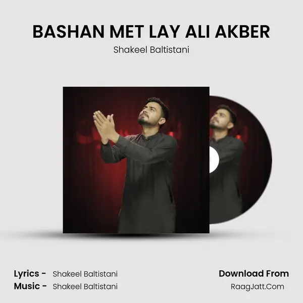 BASHAN MET LAY ALI AKBER MP3 Song by Shakeel Baltistani Cover