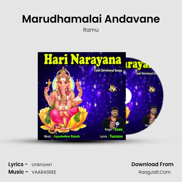 Marudhamalai Andavane MP3 Song by Ramu Cover