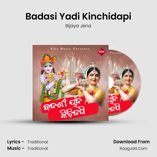 Badasi Yadi Kinchidapi - Bijaya Jena