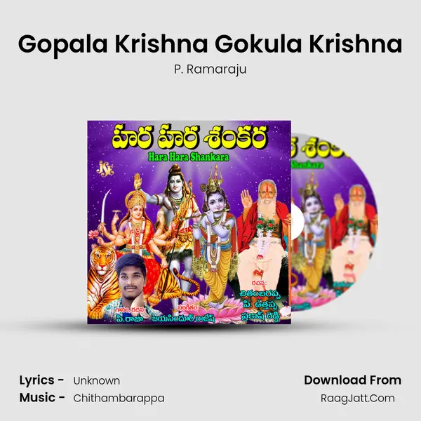 Gopala Krishna Gokula Krishna MP3 Song by P. Ramaraju Cover