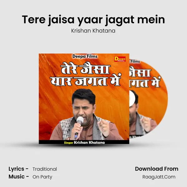 Tere jaisa yaar jagat mein MP3 Song by Krishan Khatana Cover