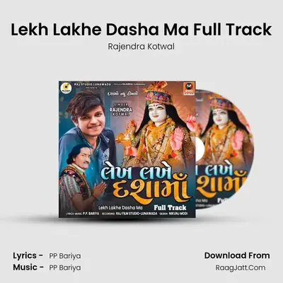 Lekh Lakhe Dasha Ma Full Track mp3 song