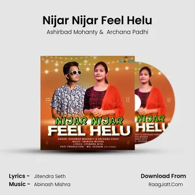 Nijar Nijar Feel Helu - Ashirbad Mohanty