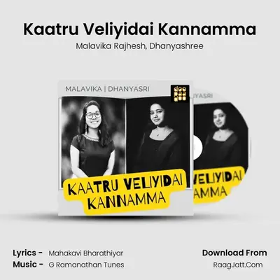 Kaatru Veliyidai Kannamma - Dhanyashree