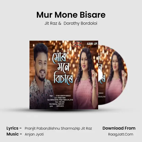 Mur Mone Bisare MP3 Song by Jit Raz Cover