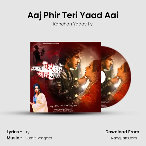 Aaj Phir Teri Yaad Aai mp3 song