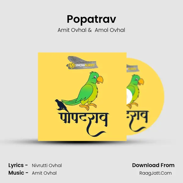 Popatrav - Amit Ovhal