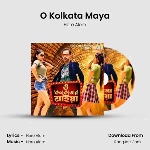 Hero Alom