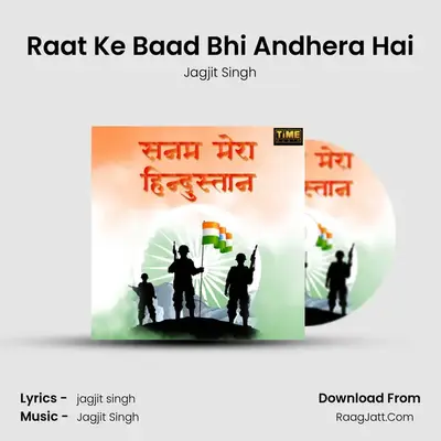 Jagjit Singh