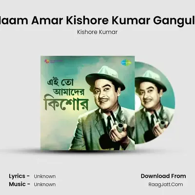 Naam Amar Kishore Kumar Ganguly Cover