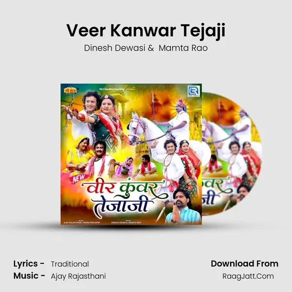 Veer Kanwar Tejaji - Dinesh Dewasi