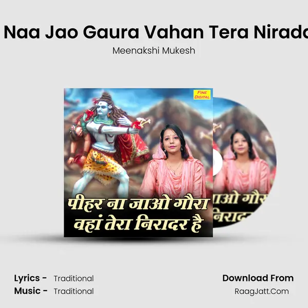 Pihar Naa Jao Gaura Vahan Tera Niradar Hai mp3 song