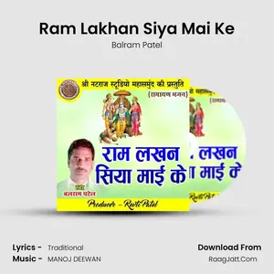 Ram Lakhan Siya Mai Ke Cover