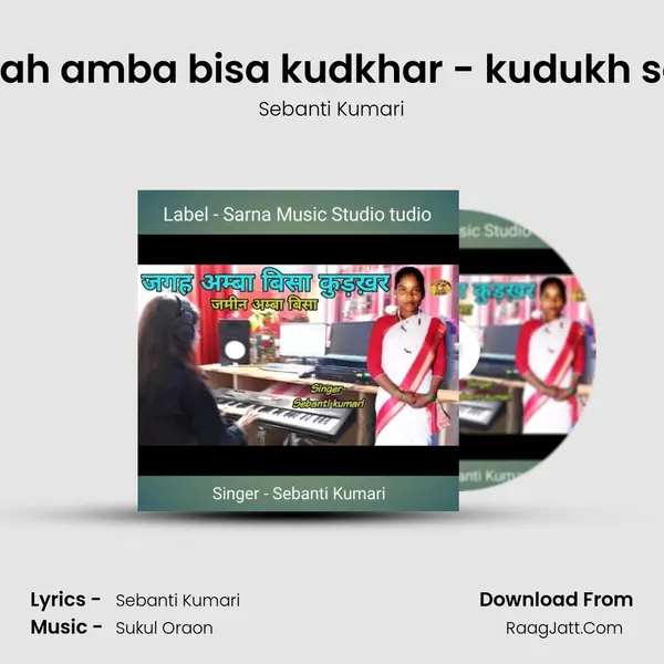 Jagah amba bisa kudkhar - kudukh song Cover