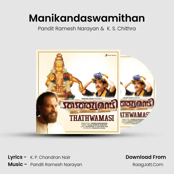 Manikandaswamithan mp3 song