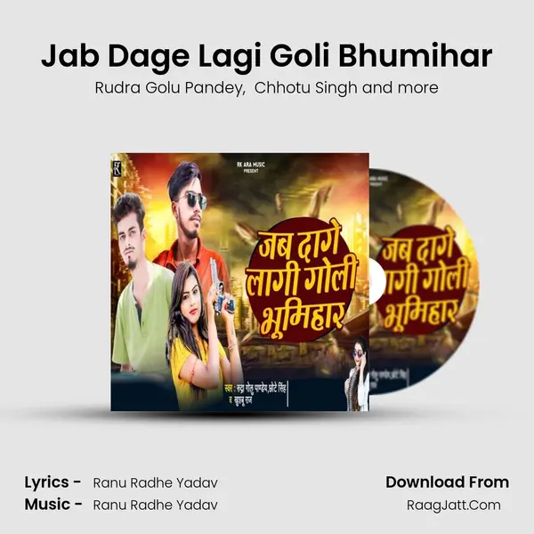 Jab Dage Lagi Goli Bhumihar MP3 Song by Rudra Golu Pandey Cover