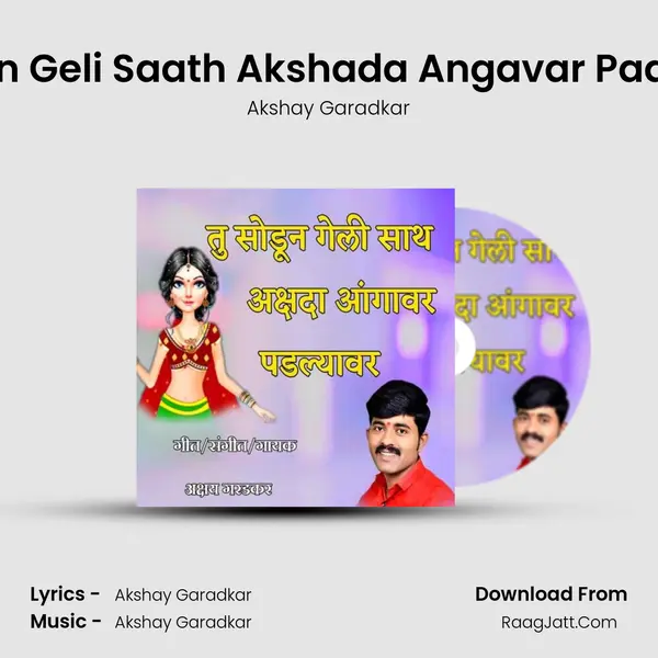 Tu Sodun Geli Saath Akshada Angavar Padalyavar - Akshay Garadkar