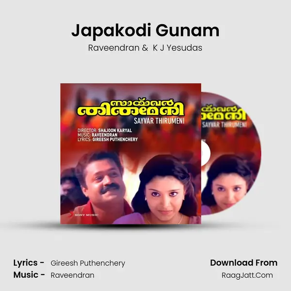 Japakodi Gunam mp3 song