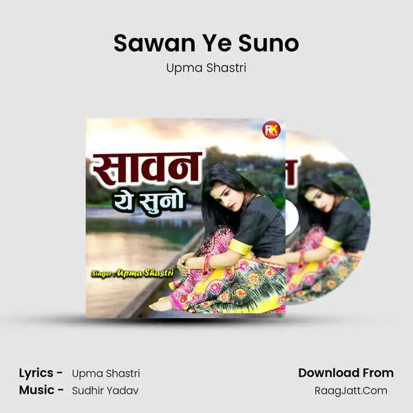 Sawan Ye Suno mp3 song