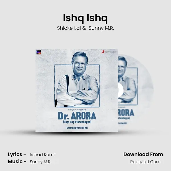 Ishq Ishq mp3 song