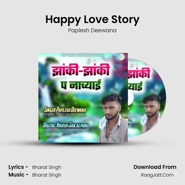 Happy Love Story MP3 Song by Paplesh Deewana Cover