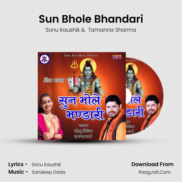 Sun Bhole Bhandari mp3 song
