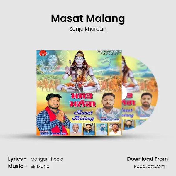 Masat Malang MP3 Song by Sanju Khurdan Cover