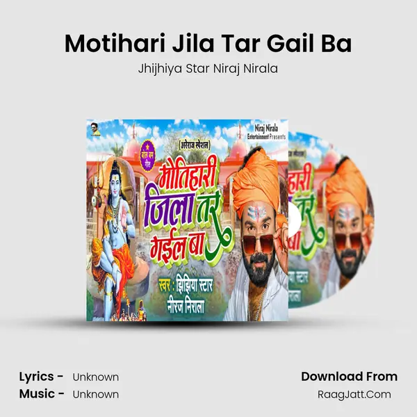 Jhijhiya Star Niraj Nirala
