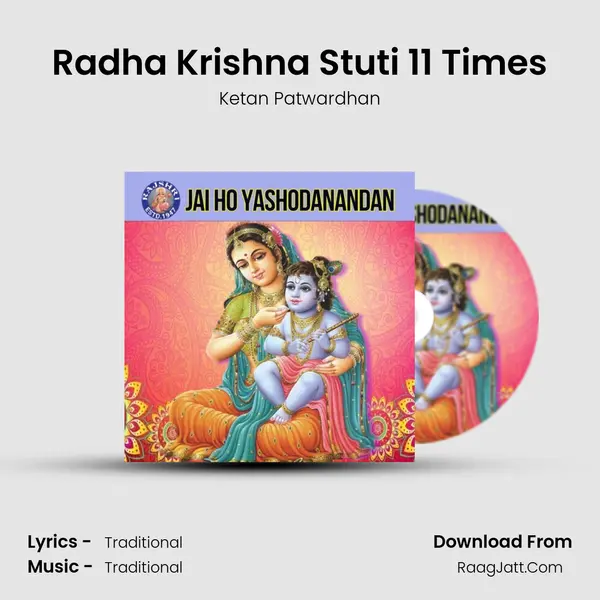 Radha Krishna Stuti 11 Times Cover