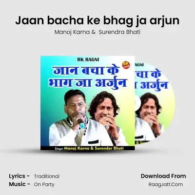 Jaan bacha ke bhag ja arjun mp3 song