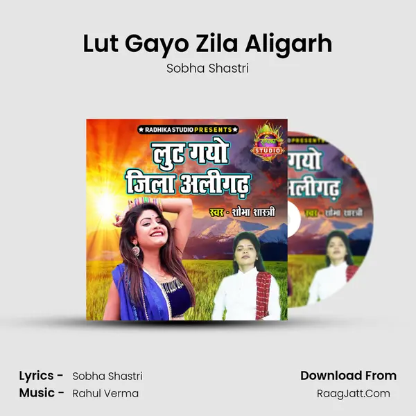 Lut Gayo Zila Aligarh mp3 song