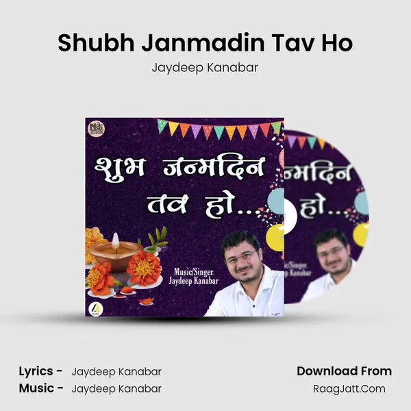 Shubh Janmadin Tav Ho mp3 song