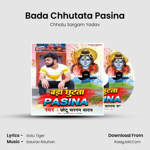 Bada Chhutata Pasina mp3 song