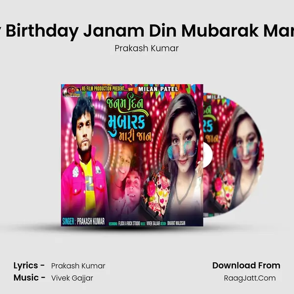 Happy Birthday Janam Din Mubarak Mari Jaan mp3 song