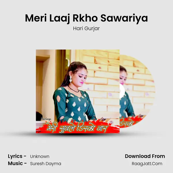 Meri Laaj Rkho Sawariya Cover