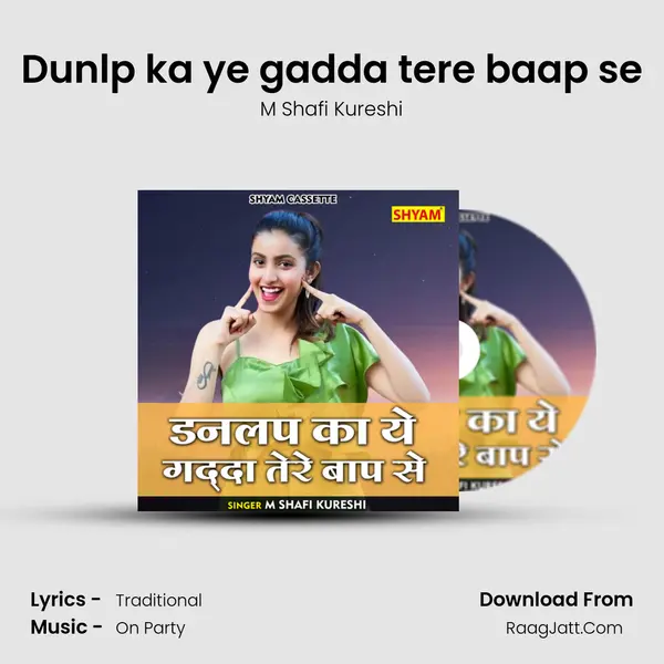 Dunlp ka ye gadda tere baap se MP3 Song by M Shafi Kureshi Cover