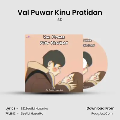Val Puwar Kinu Pratidan - S.D