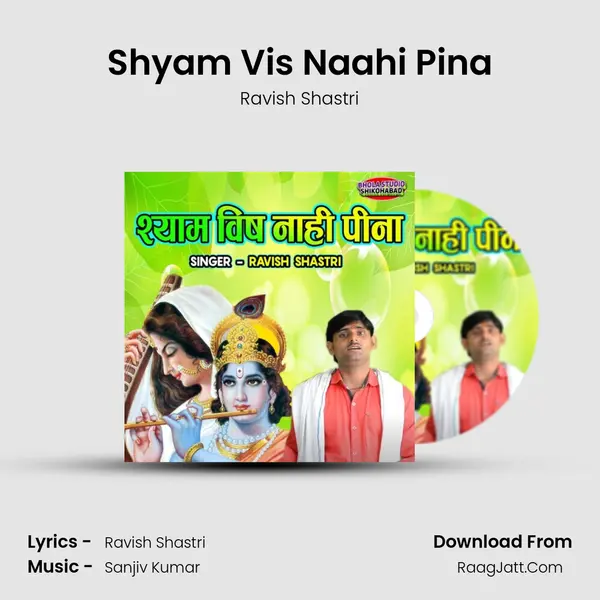 Shyam Vis Naahi Pina mp3 song