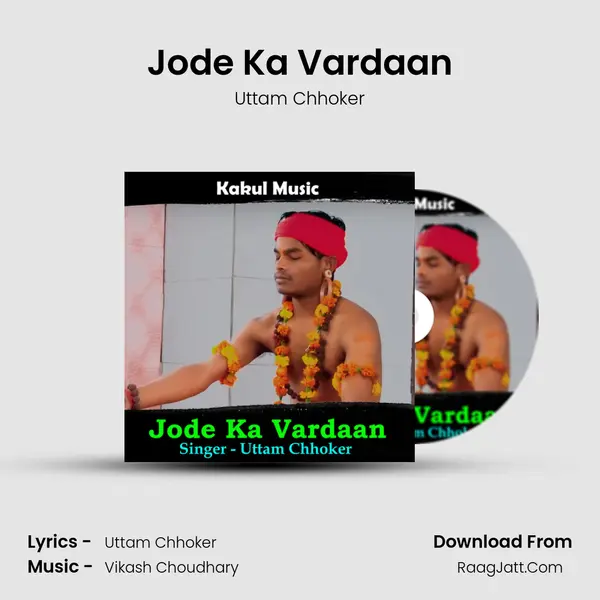 Jode Ka Vardaan - Uttam Chhoker