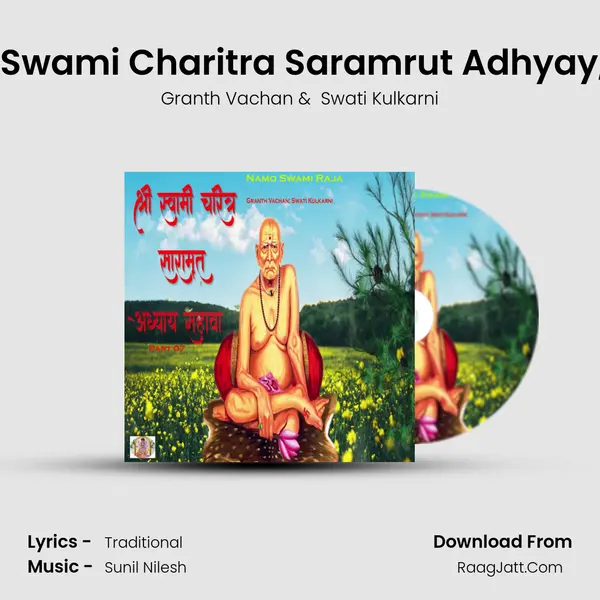 Shree Swami Charitra Saramrut Adhyay, Pt. 07 MP3 Song by Granth Vachan Cover