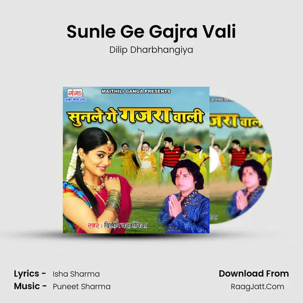 Sunle Ge Gajra Vali mp3 song