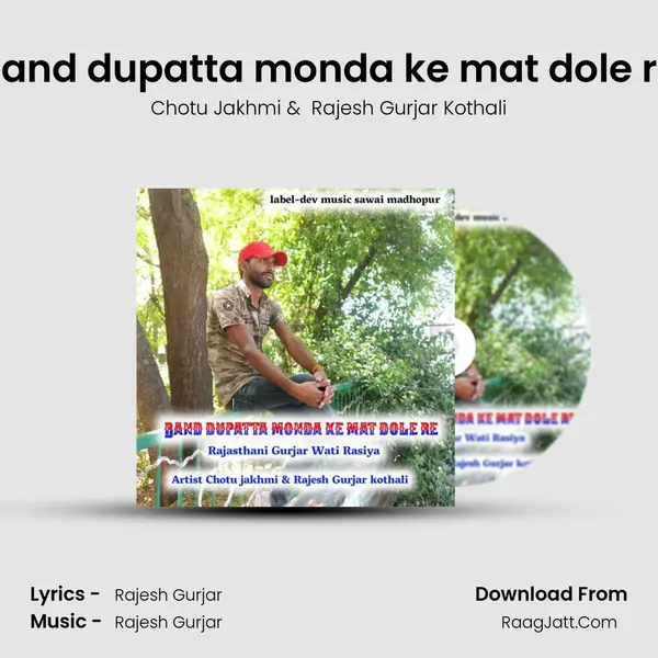 Band dupatta monda ke mat dole re MP3 Song by Chotu Jakhmi Cover