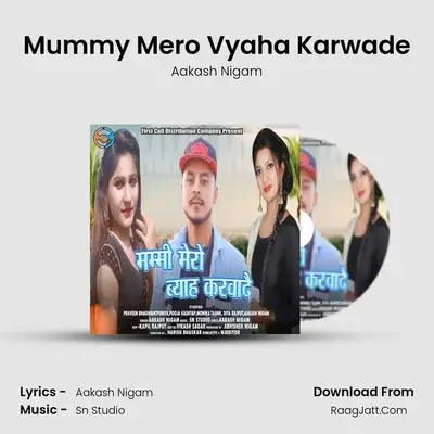 Mummy Mero Vyaha Karwade mp3 song