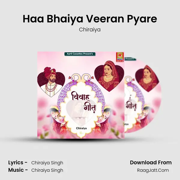 Haa Bhaiya Veeran Pyare mp3 song